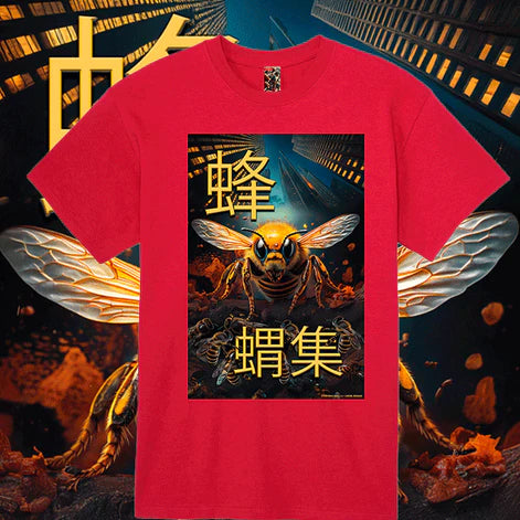 Mikel Dana Killer Beez Hive Swarm™ Limited Edition