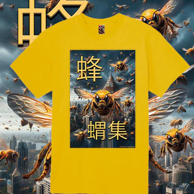 Mikel Dana Killer Beez City Swarm™ Limited Edition